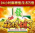 麻将胡了1
